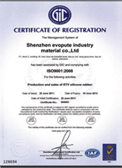 SGS Certification Test Report Of Thermal Interface Materials