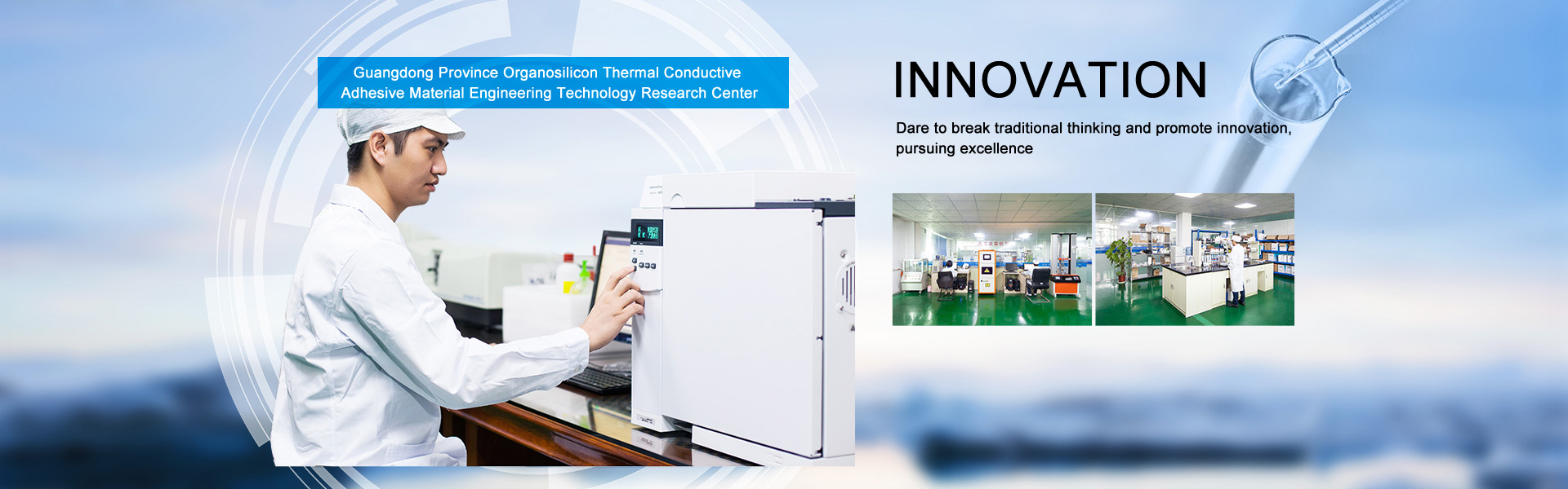 Customer-oriented Service and Innovation 100+ Patent & Invention